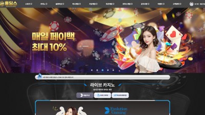 홀딩스카지노(Holdings Casino), https://hd-55.com/