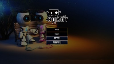 로봇(Robot) 사이트 주소	https://rot-1841.com/