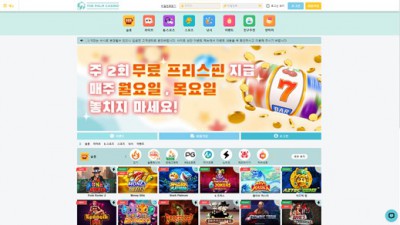 더팜카지노(Theplam Casino)