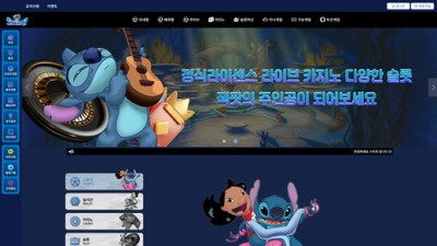 스티치(Stitch)