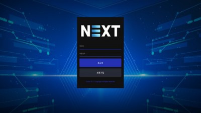 넥스트(Next) 사이트 주소	http://next-1919.com/