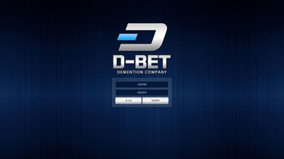 디벳(D Bet)