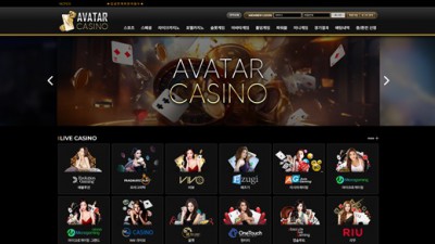 아바타카지노(Avatar Casino)