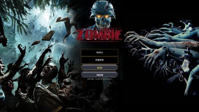 좀비(Zombie)