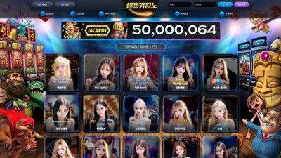 샌프카지노(Sanf Casino) 사이트 주소	https://sanf-707.com/