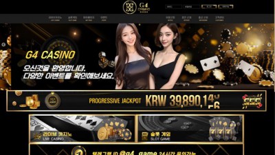 G4카지노(G4 Casino) 사이트 주소	https://egp7.com/