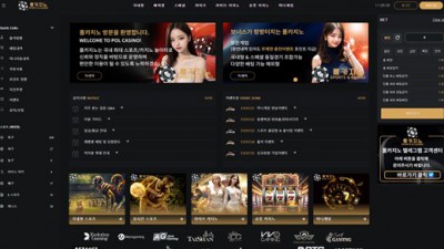 폴카지노(Pol Casino) 사이트 주소	https://pol114.com/