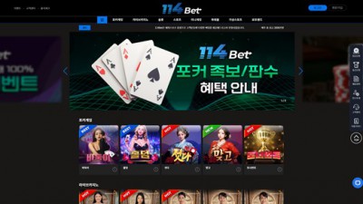 일일사벳(114 Bet) 사이트 주소	https://114bet-1.com/