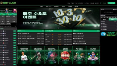 벳럭카지노(Bet Luck Casino)