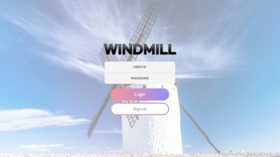 윈드밀(Windmill)