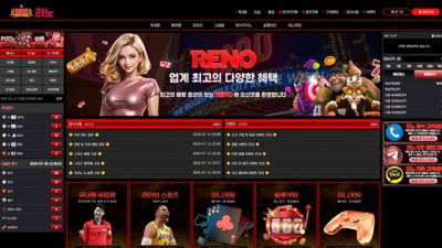 리노카지노(Reno Casino) https://ren-9536.com/