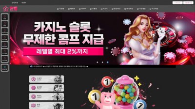 한별 먹튀 확인