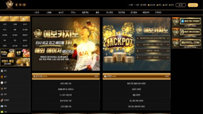 에보카지노(Evo Casino)