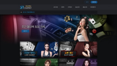 에스원카지노(S1 Casino)