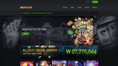 베가스슬롯(Vegas Slot)