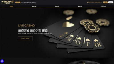 윈덤카지노(Wyndham Casino)