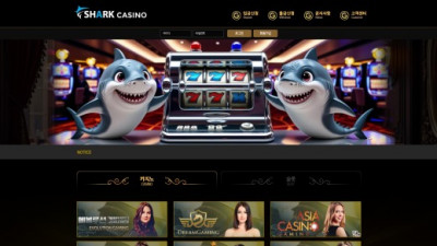 샤크카지노(Shark Casino)