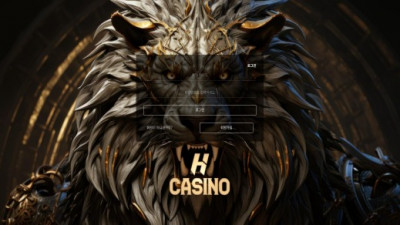 에이치카지노(H Casino)