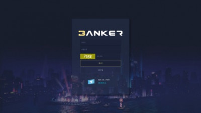 뱅커(Banker)