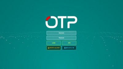 오티피(Otp)