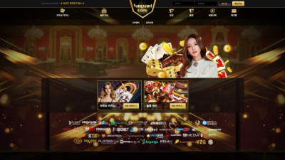 뱅가드카지노(Vanguard Casino)