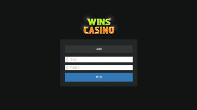 윈스카지노(Wins Casino)