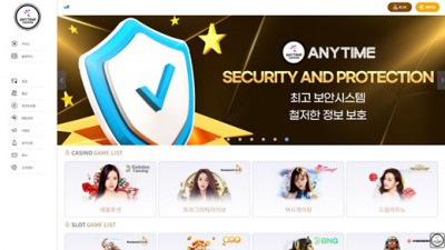 애니타임(Anytime Casino) 사이트 주소	https://anytime77.com/