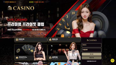 디카지노(D Casino)