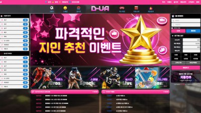 디바(Diva) 사이트 주소	https://dva40.com/