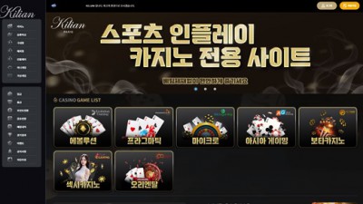 킬리안카지노(Killian Casino) 사이트 주소	https://kla-77.com/