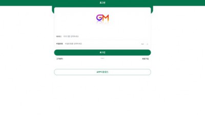 지엠(Gm)