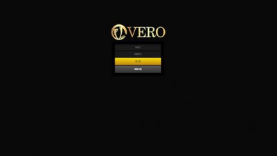 베로(Vero),  https://cc-do.com/