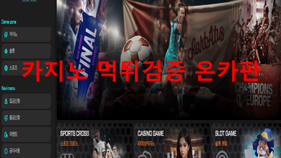 라이키 먹튀 검증 LI-01.COM 먹튀확정 온라인카지노 환전먹튀 탈퇴처리