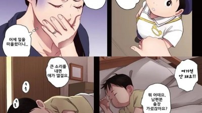 망각할 수 없는 나날 2화