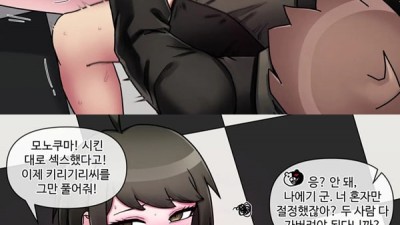 초고교급 근친상간