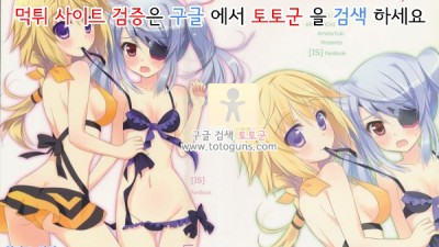 어른애니망가 샤르와 라우라