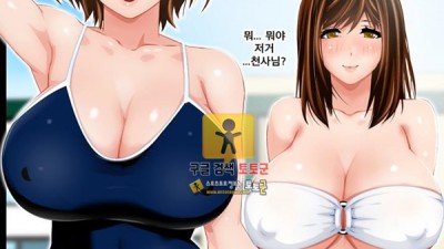 먹튀검증 토토군 어른애니망가 포동포동 모녀와 마음껏 하편