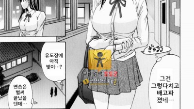 먹튀검증 토토군 어른애니망가 엉덩이를 꽉