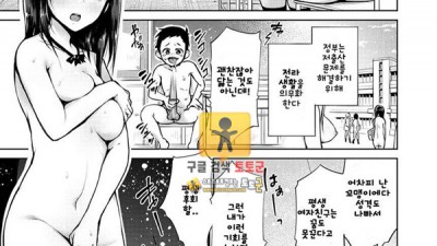 먹튀검증 토토군 어른애니망가 정부수립 전라제도