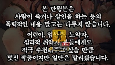 먹튀검증 토토군 동인지망가 RPG 상편