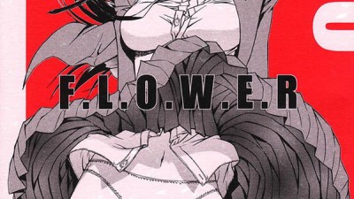 어른 애니망가 F.L.O.W.E.R Vol.01