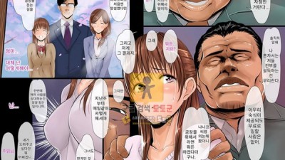 먹튀검증 토토군 어른애니망가 위안모녀 2