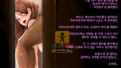 먹튀검증 토토군 어른애니망가 위안모녀 5