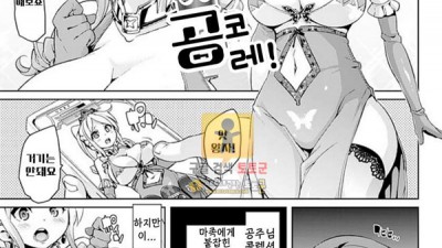 먹튀검증 토토군 동인지망가 공코레