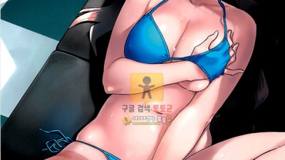 먹튀검증 토토군 어른애니망가 닛타 양, 체중을 늘려주십시오