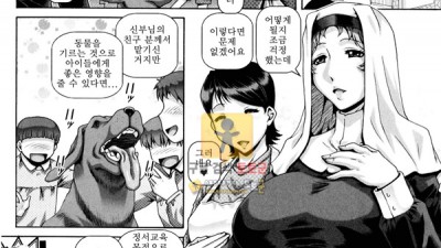 먹튀검증 토토군 동인지망가 사도의 암캐