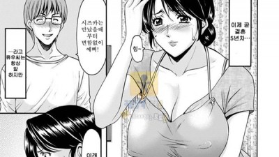 먹튀검증 토토군 어른애니망가 Hitozuma Furin Numa Ch. 1