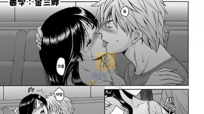 먹튀검증 토토군 어른애니망가 Hitozuma Furin Numa Ch. 3