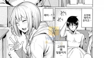 먹튀검증 토토군 어른애니망가 사랑을 빼앗는 GIRL 제3화