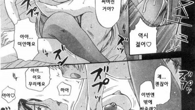 큰어머니 - 1